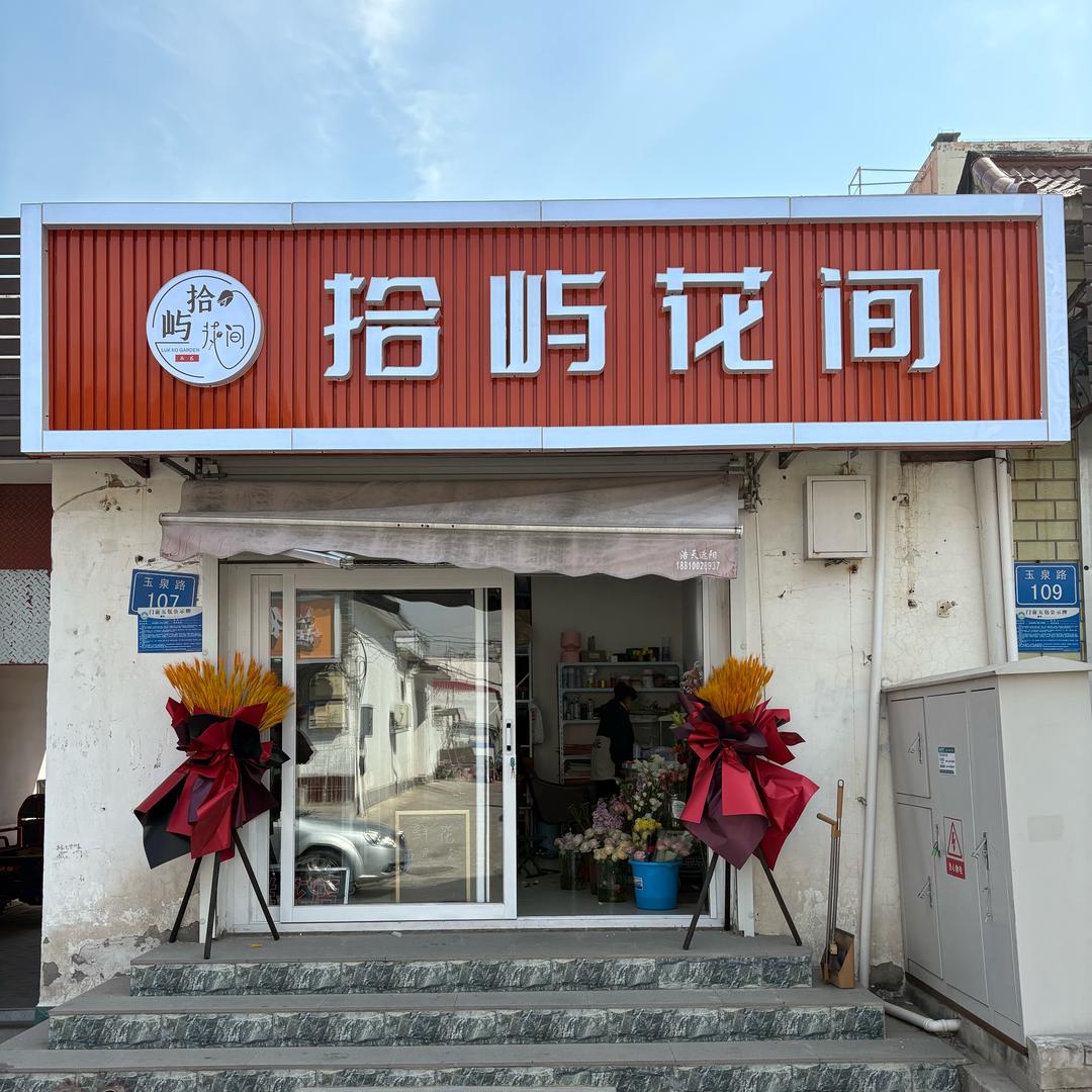 大民