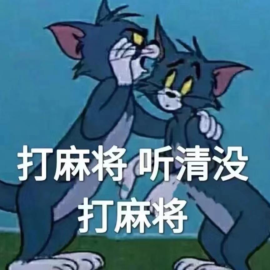 福麻·魅力花蝴蝶🦋