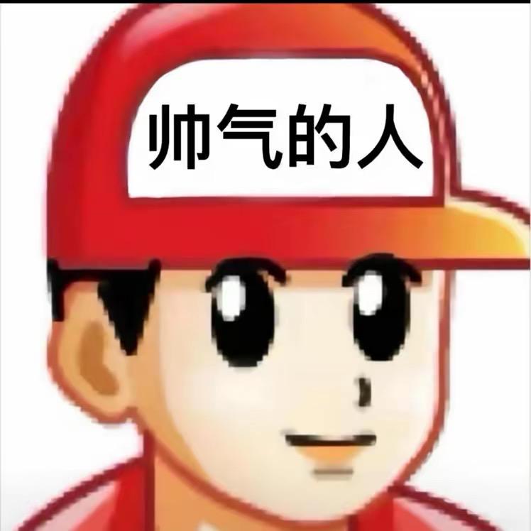 思