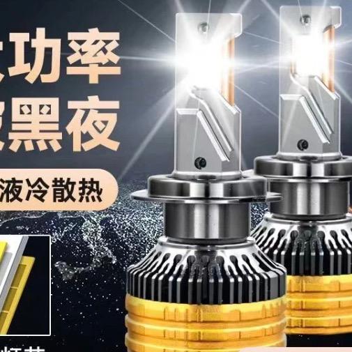 探路LED车灯