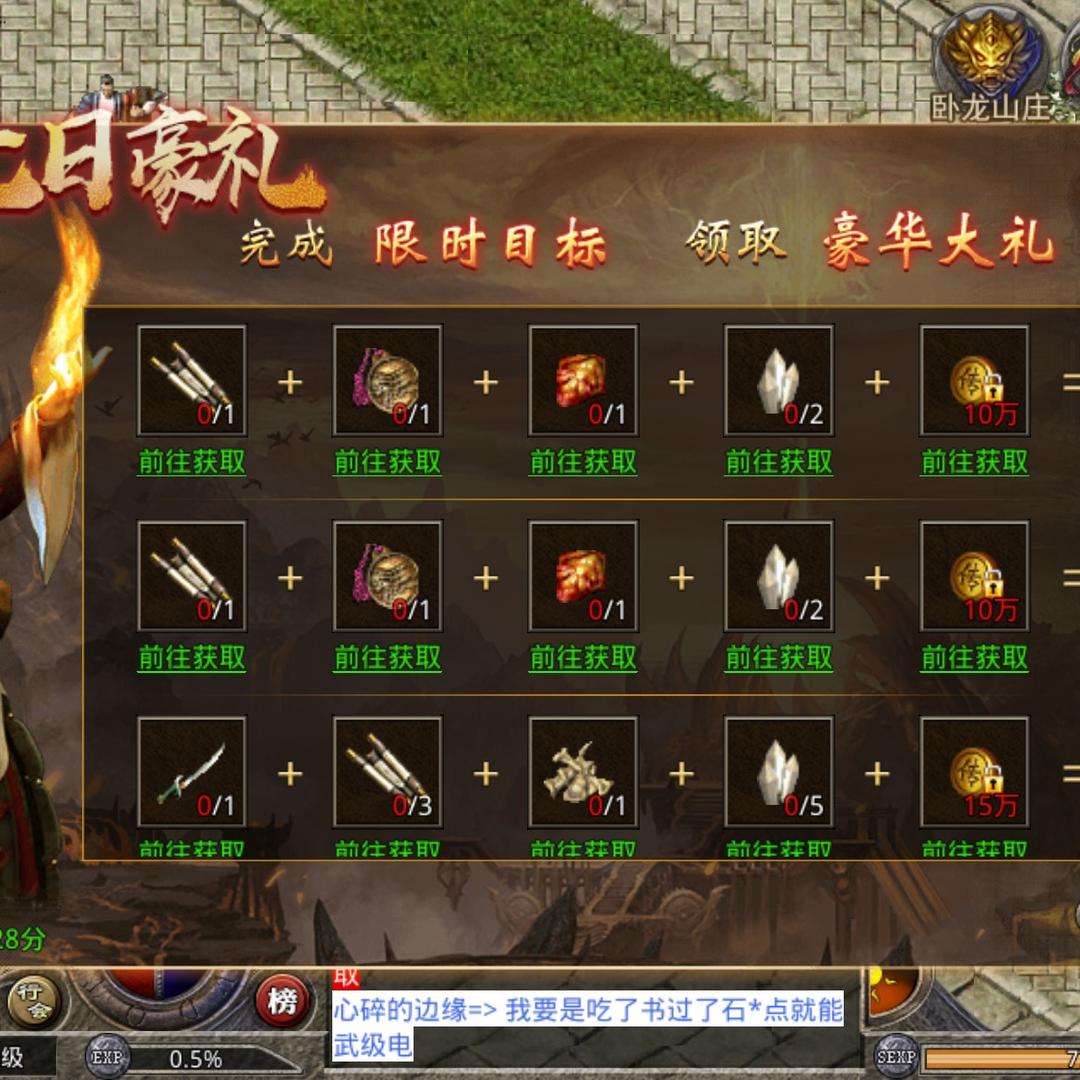 男人脾气