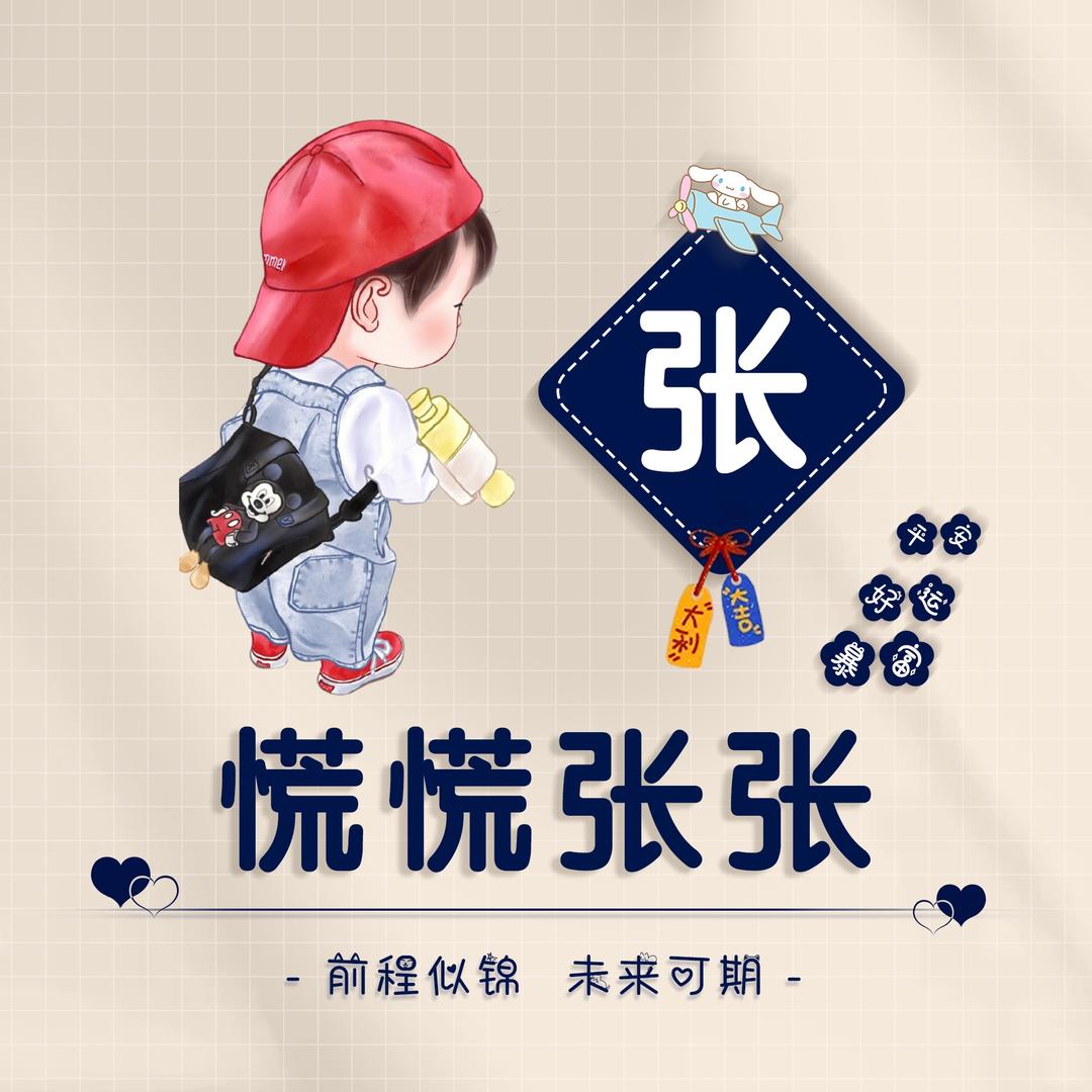 😘丽丽❤️