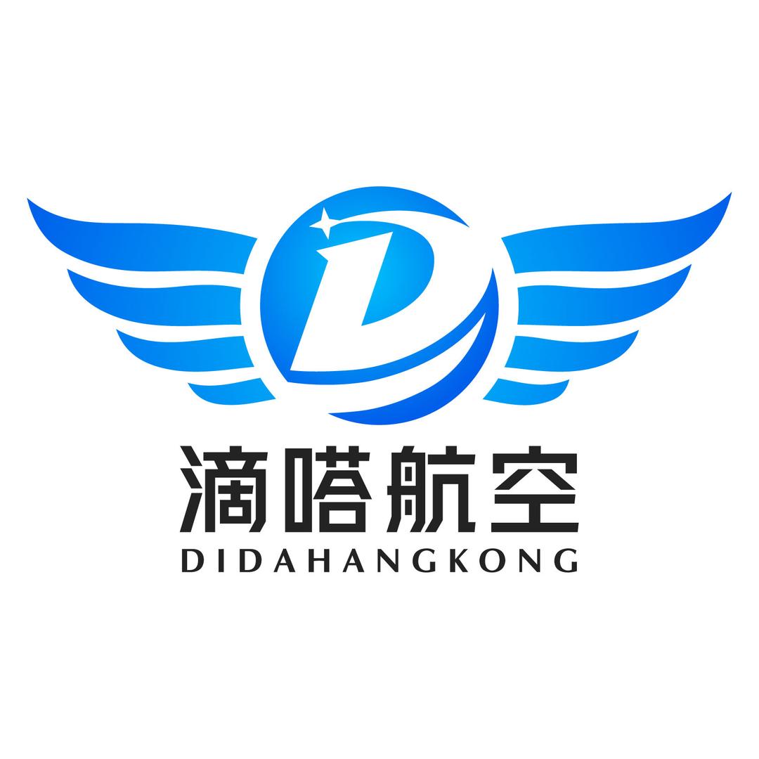 广西滴嗒无人机CAAC培训