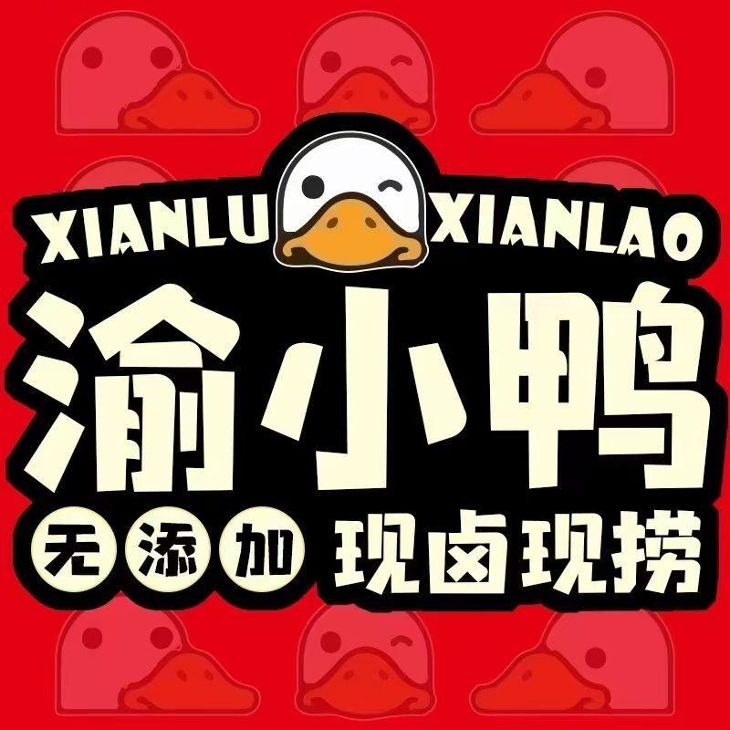 渝小鸭