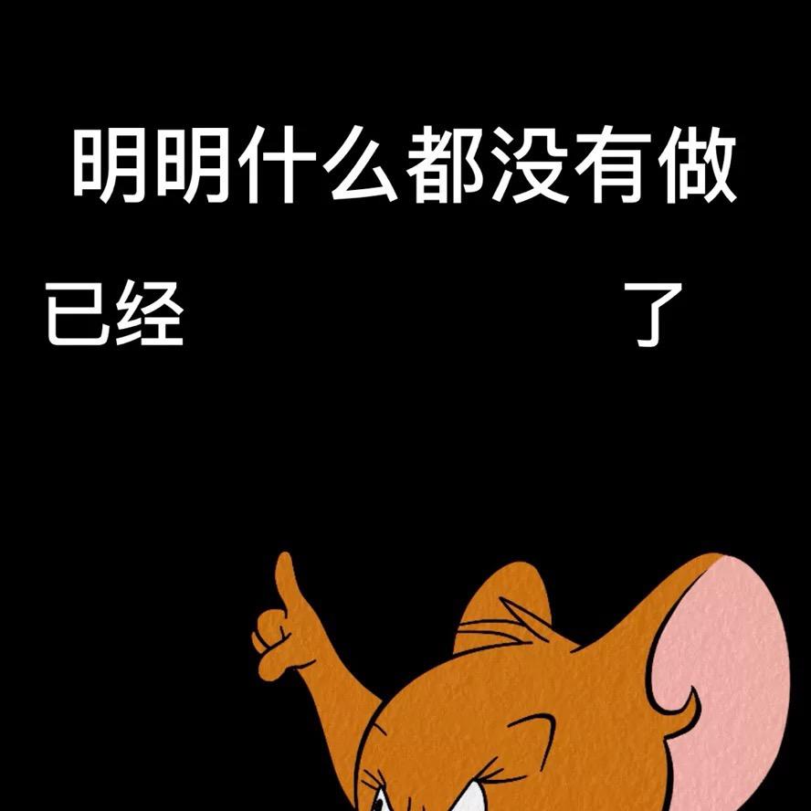 狐狸