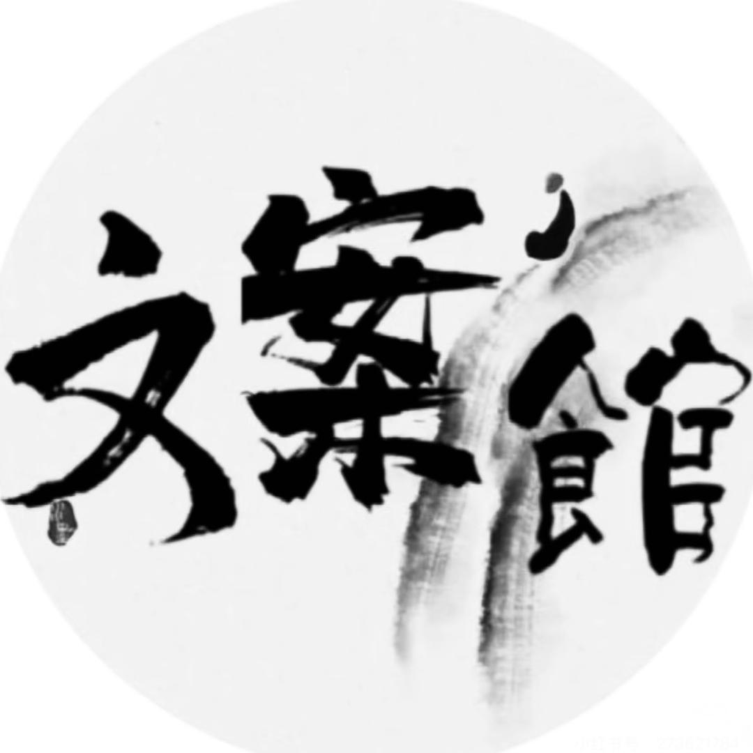 鑫億