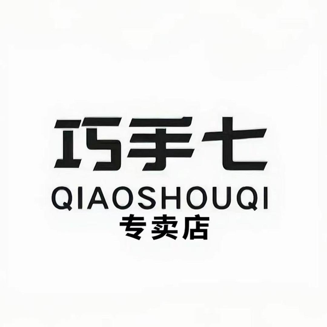 巧手七龙玲家具专卖店