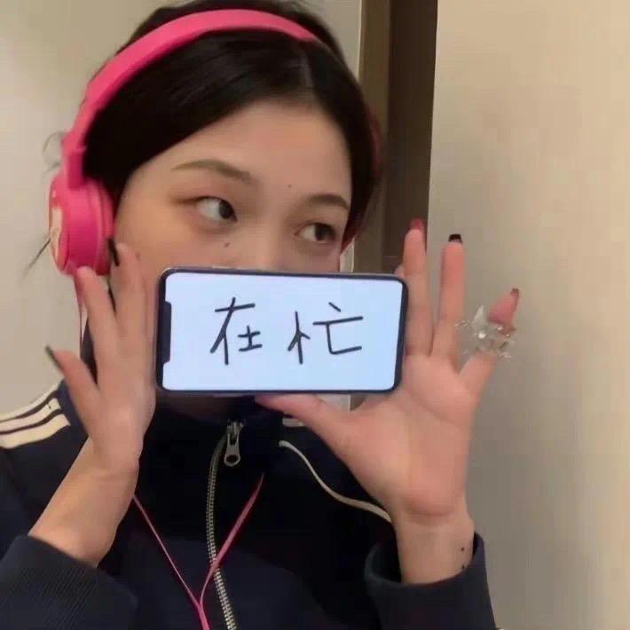 睡眠艺术家👩🏻‍🎨