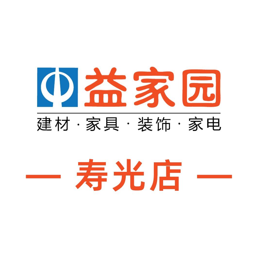 中百益家园寿光店