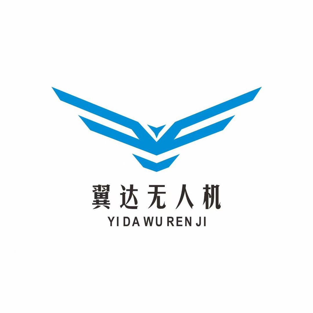 荆州市翼达无人机