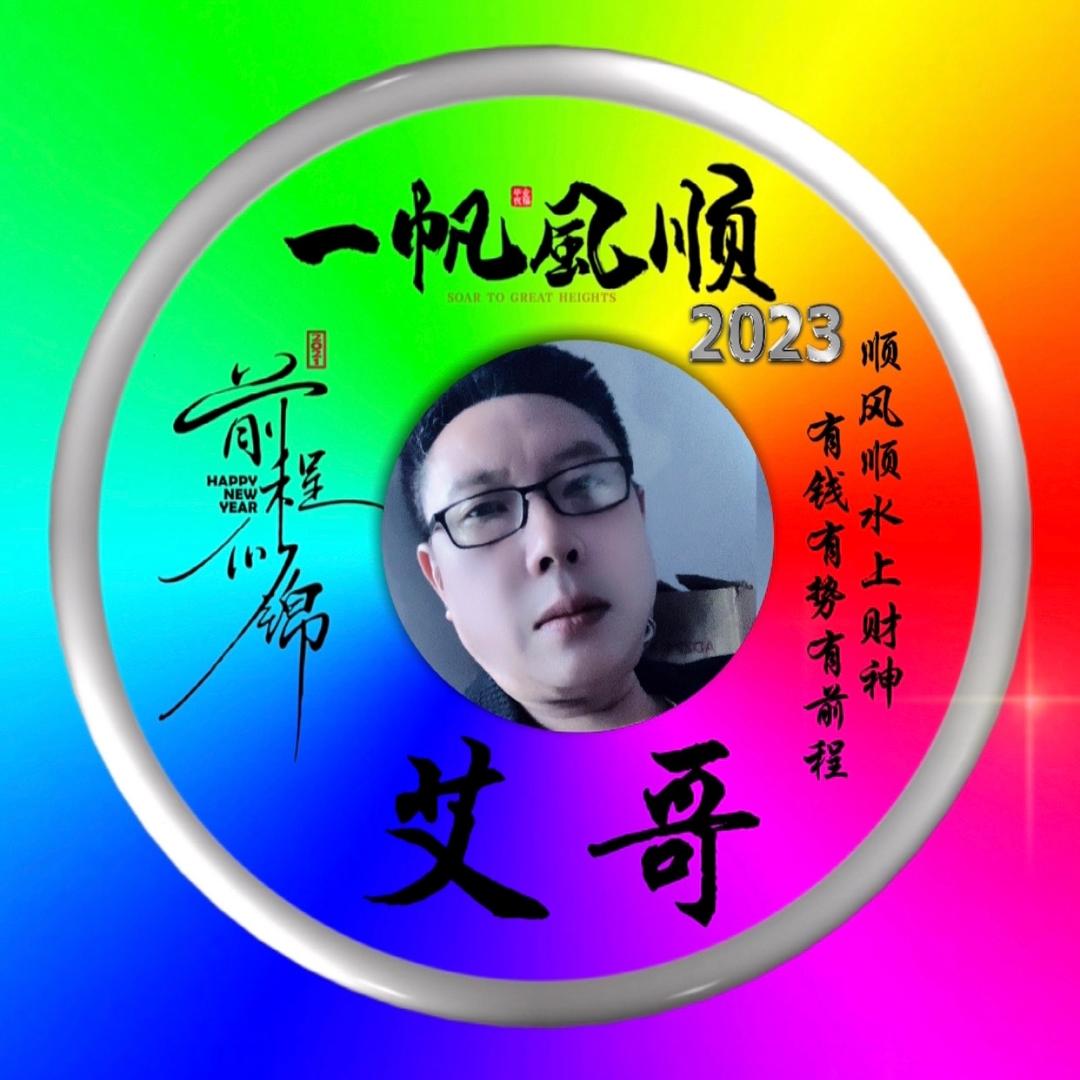 艾尚妮精品店