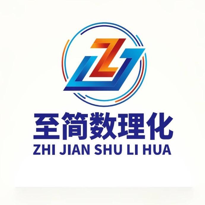 至简数理化刘老师
