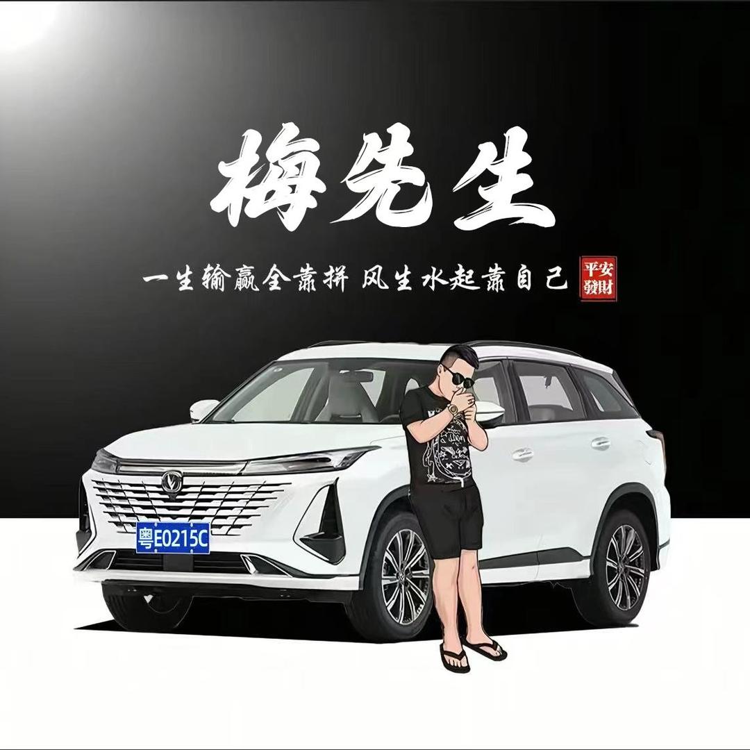 ꧁꫞ ꯭风轻云淡_꫞꧂