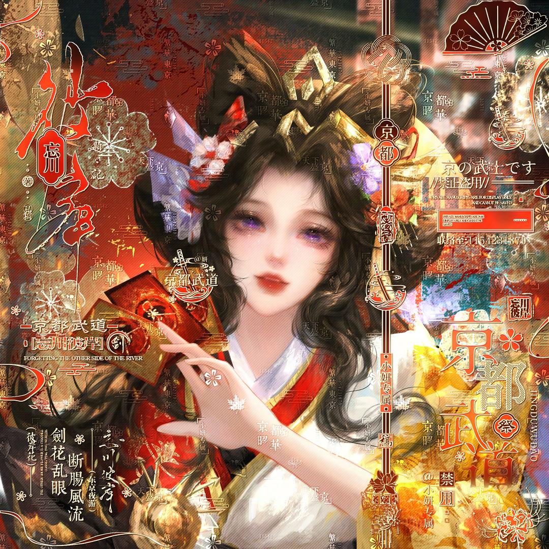 折角