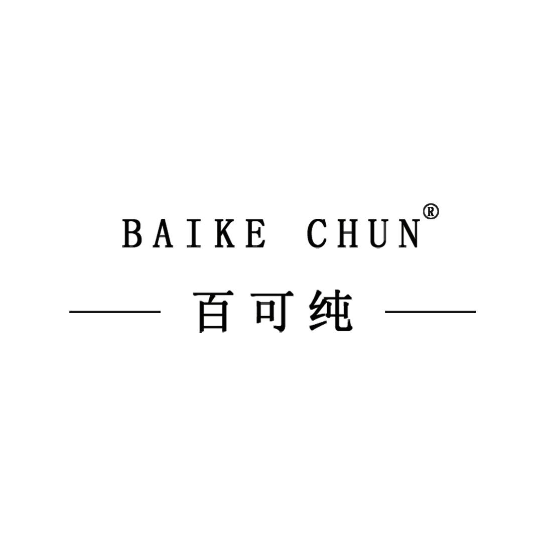 百可纯羊绒