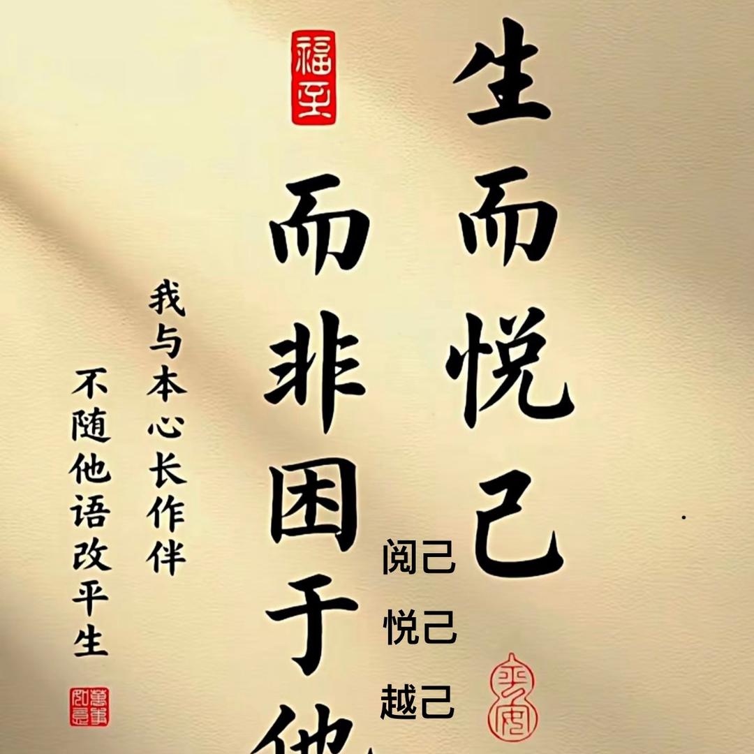 无天