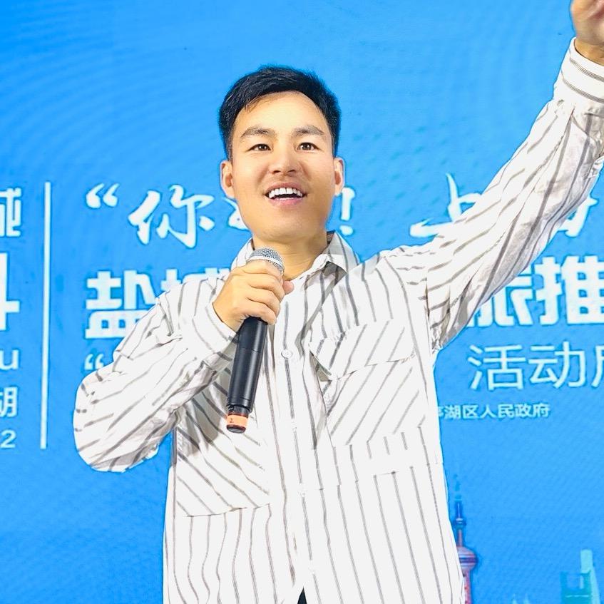 上海金融助资好汉拳拳