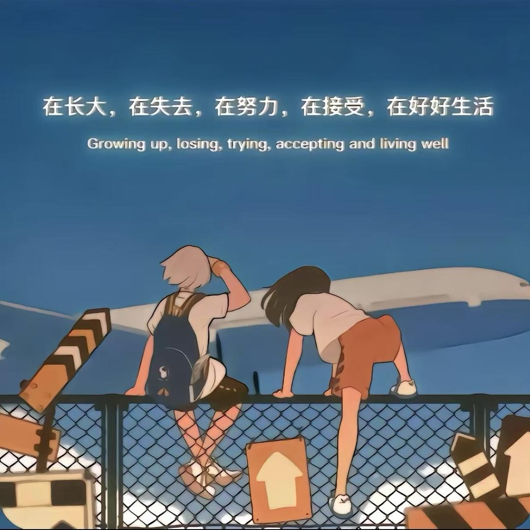 拖延症晚期患者