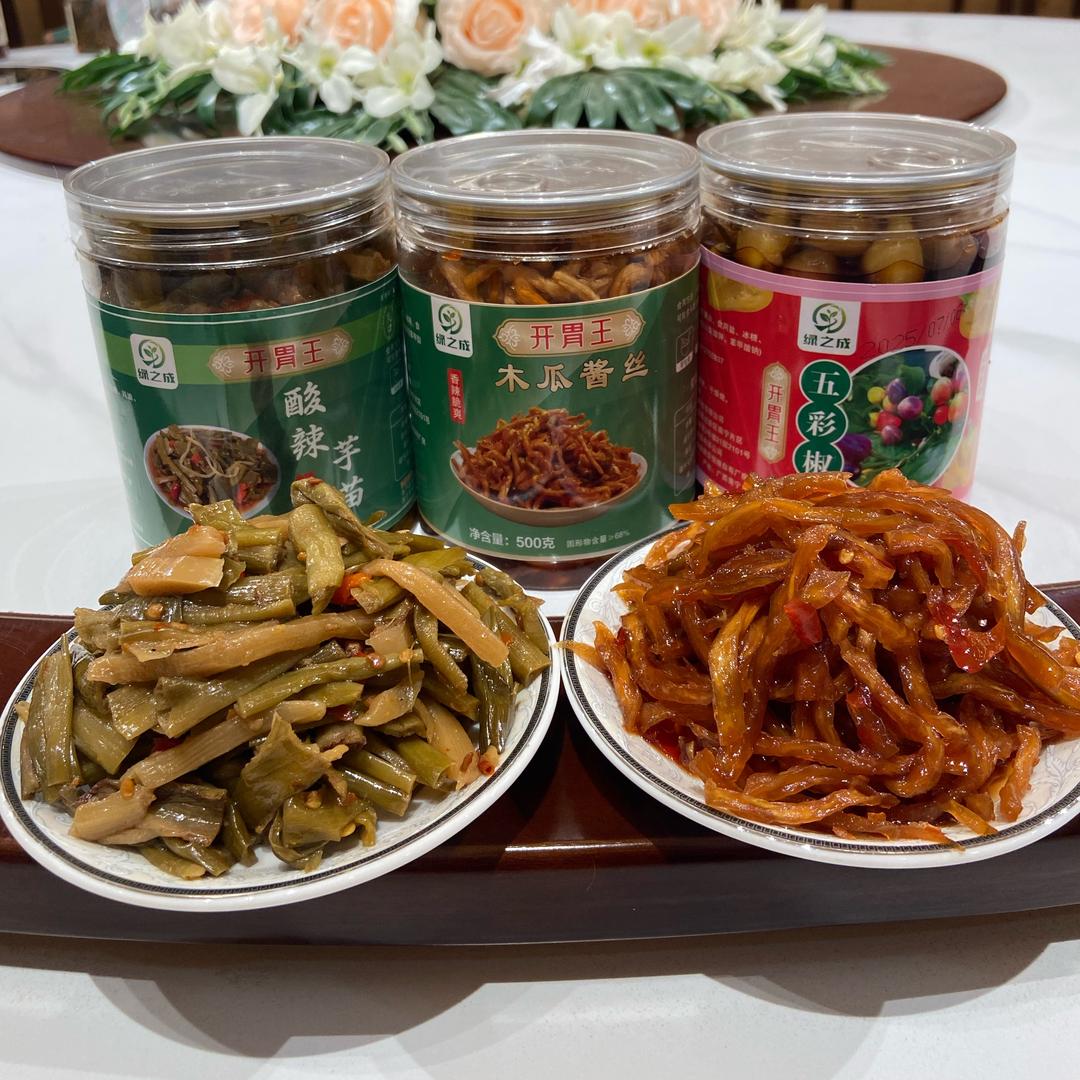 农家阿妹