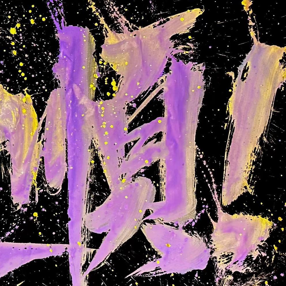 🐯123🇨🇳🇨🇳