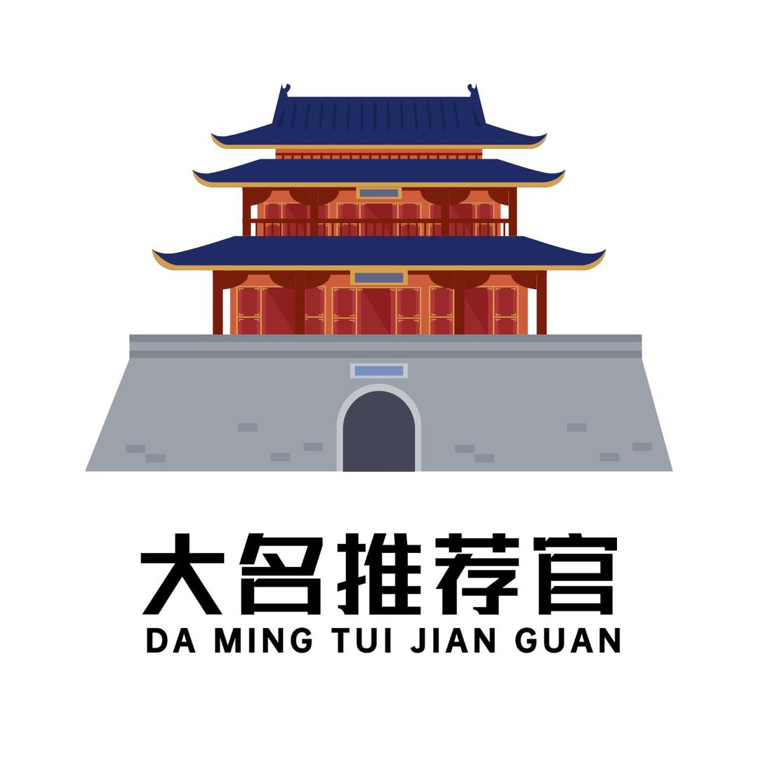 大名事儿全知道