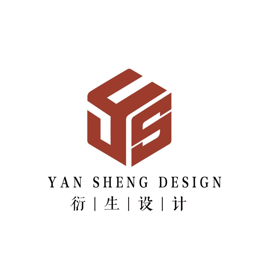 临汾衍生设计