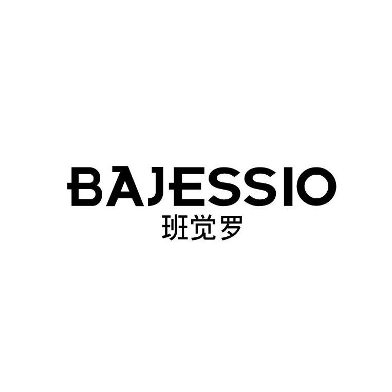 班觉罗BAJESSIO服饰旗舰店