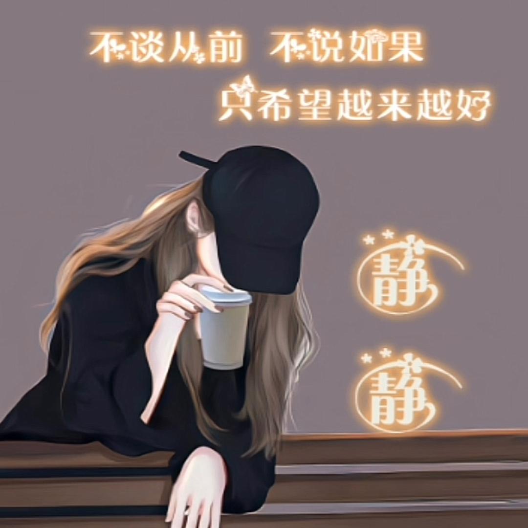 珊珊