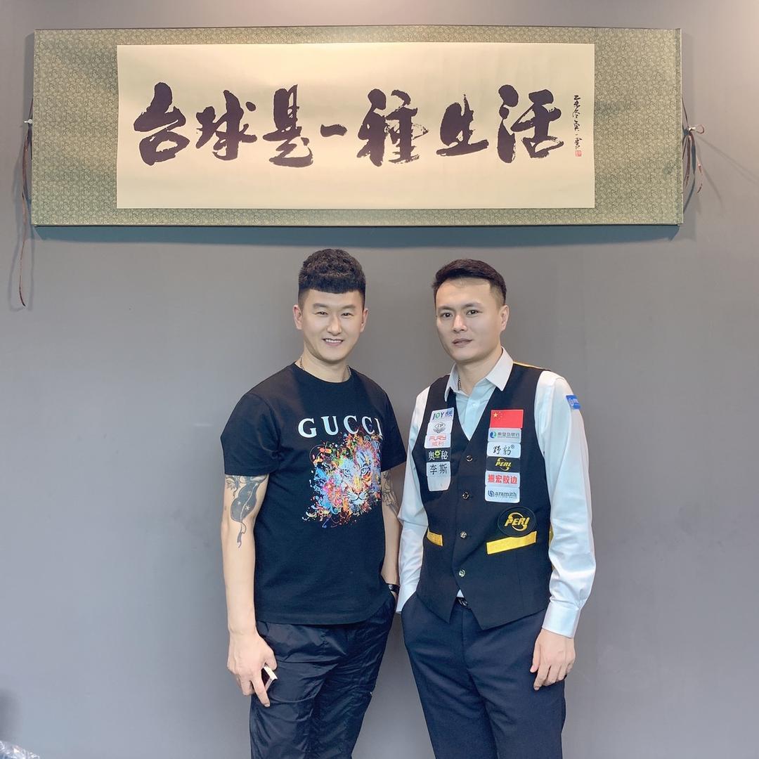 代斌（代家班台球器材）