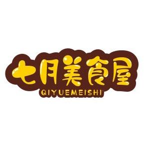 ❤️七月美食屋