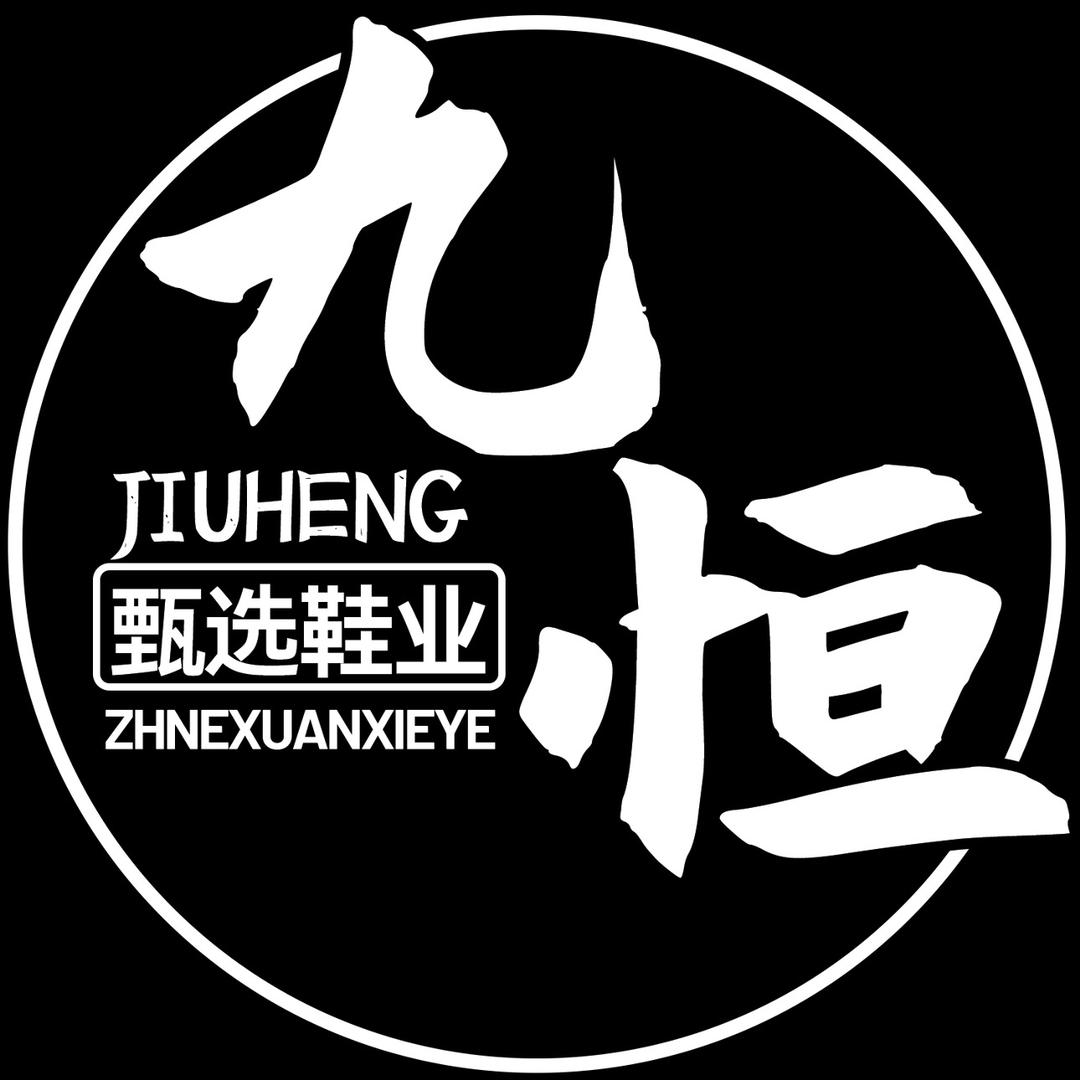卓承兮兮店铺