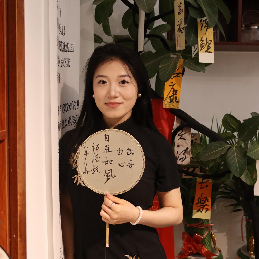 王二咪