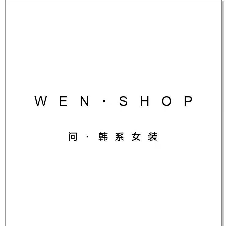 WEN SHOP 问 ·韩系女装