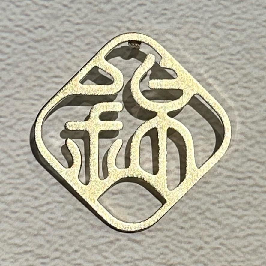 锦钰荟臻品餐厅官方号