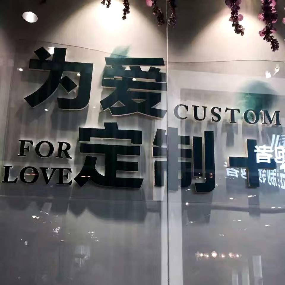 重庆衣然客建材有限公司官方号