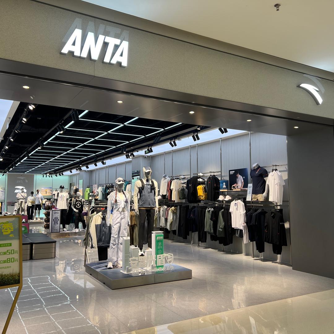 安踏吴江万象汇店导购欢欢