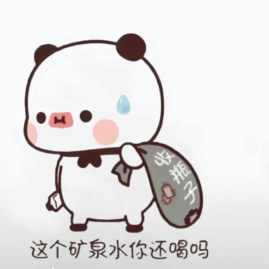 备忘鹿🦌