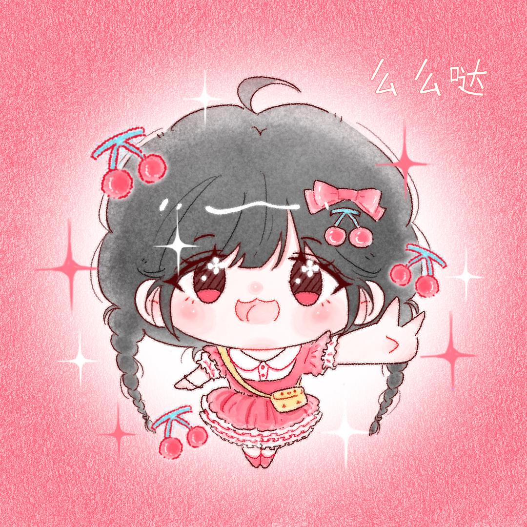 么么哒sama😽
