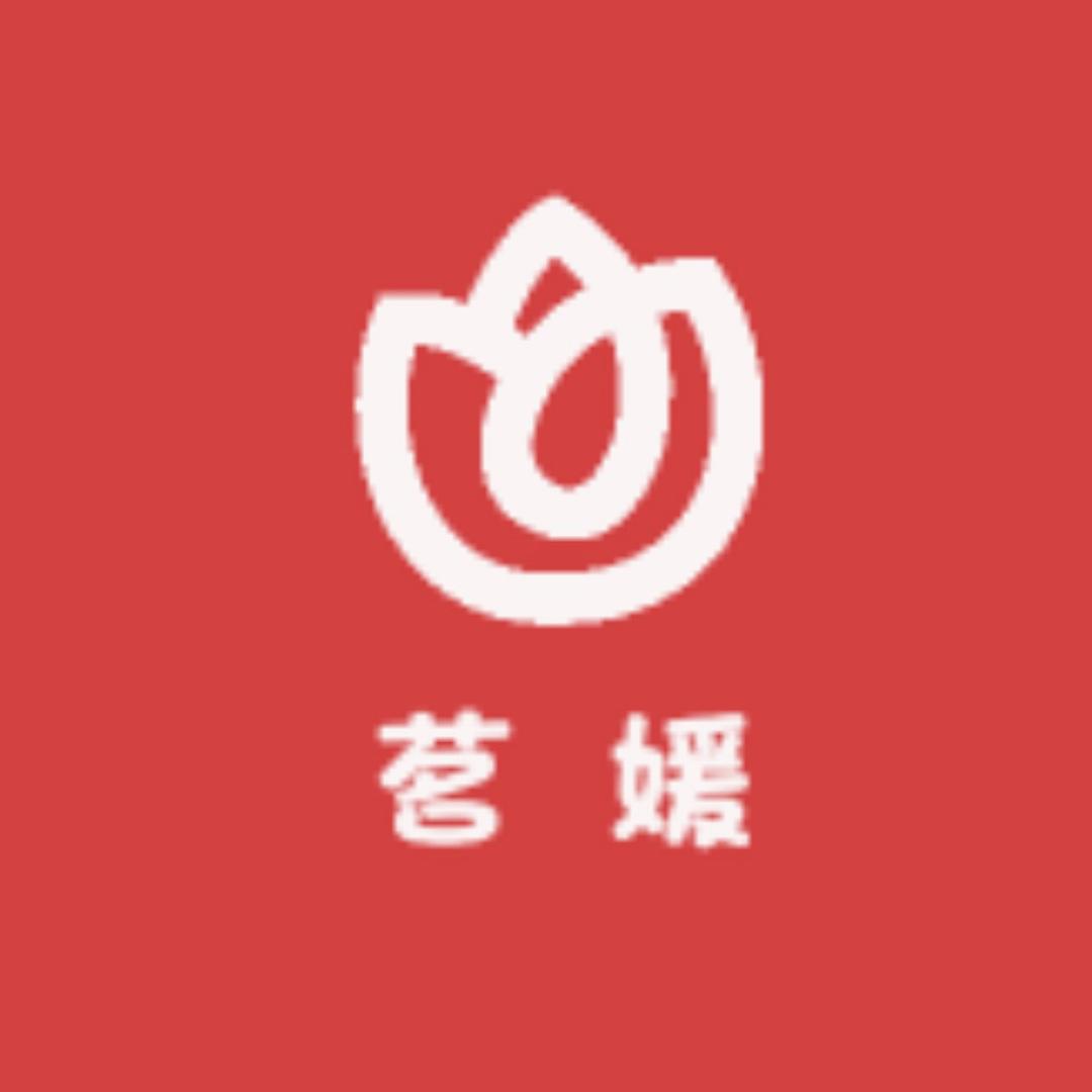 茗媛日化（Hongying)
