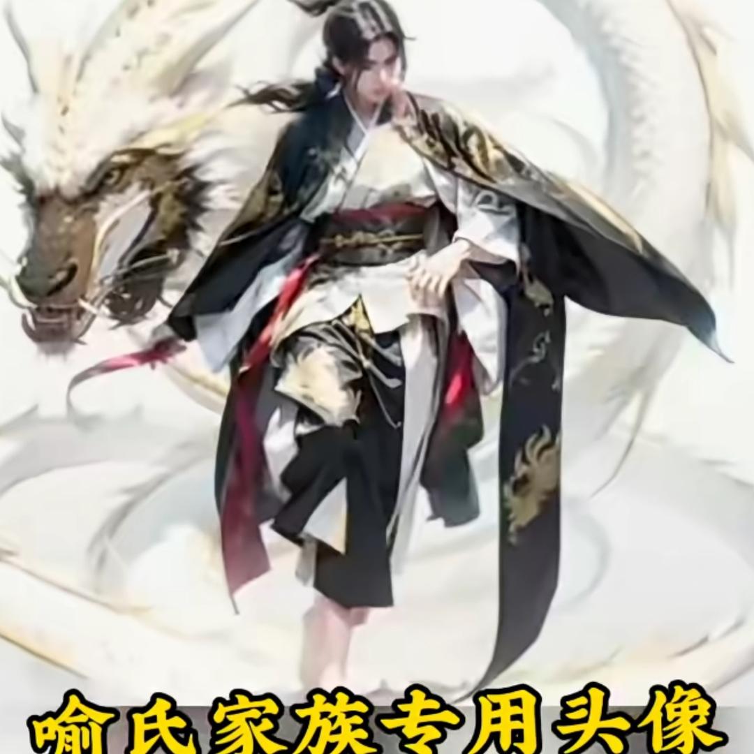 🔥最美的情缘🔥