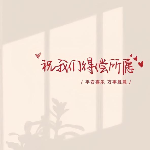 __今顶全屋高端定制