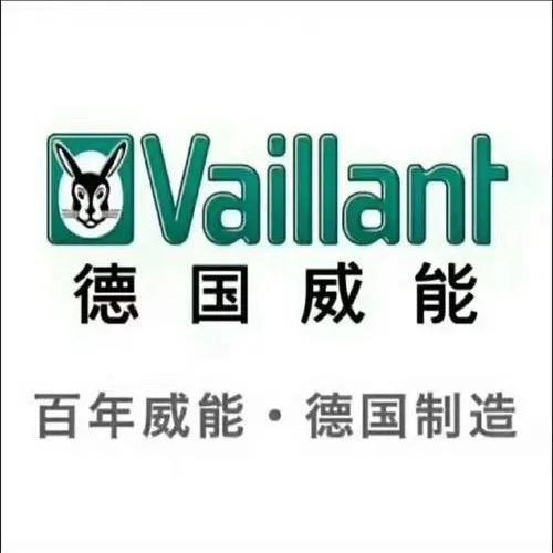 德国威能地暖空调