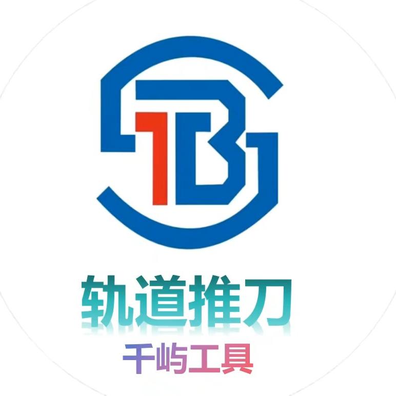 千屿工具优选多功能工具铺