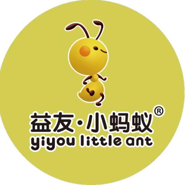 洛阳益友小蚂蚁批发中心