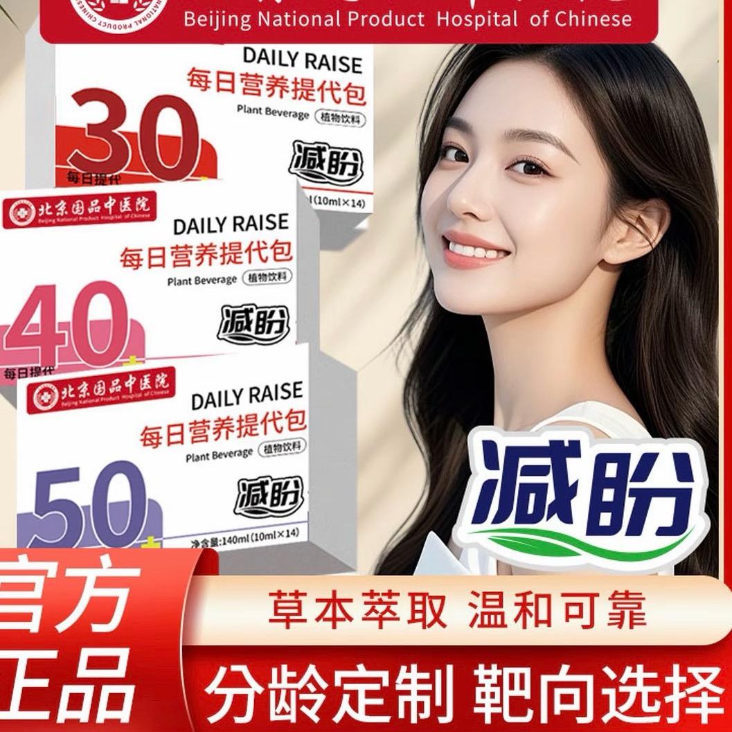 客服指导&扣1教用法