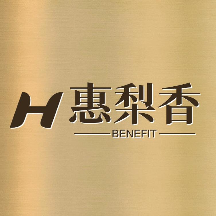 惠梨香铭澜昌女鞋专卖店