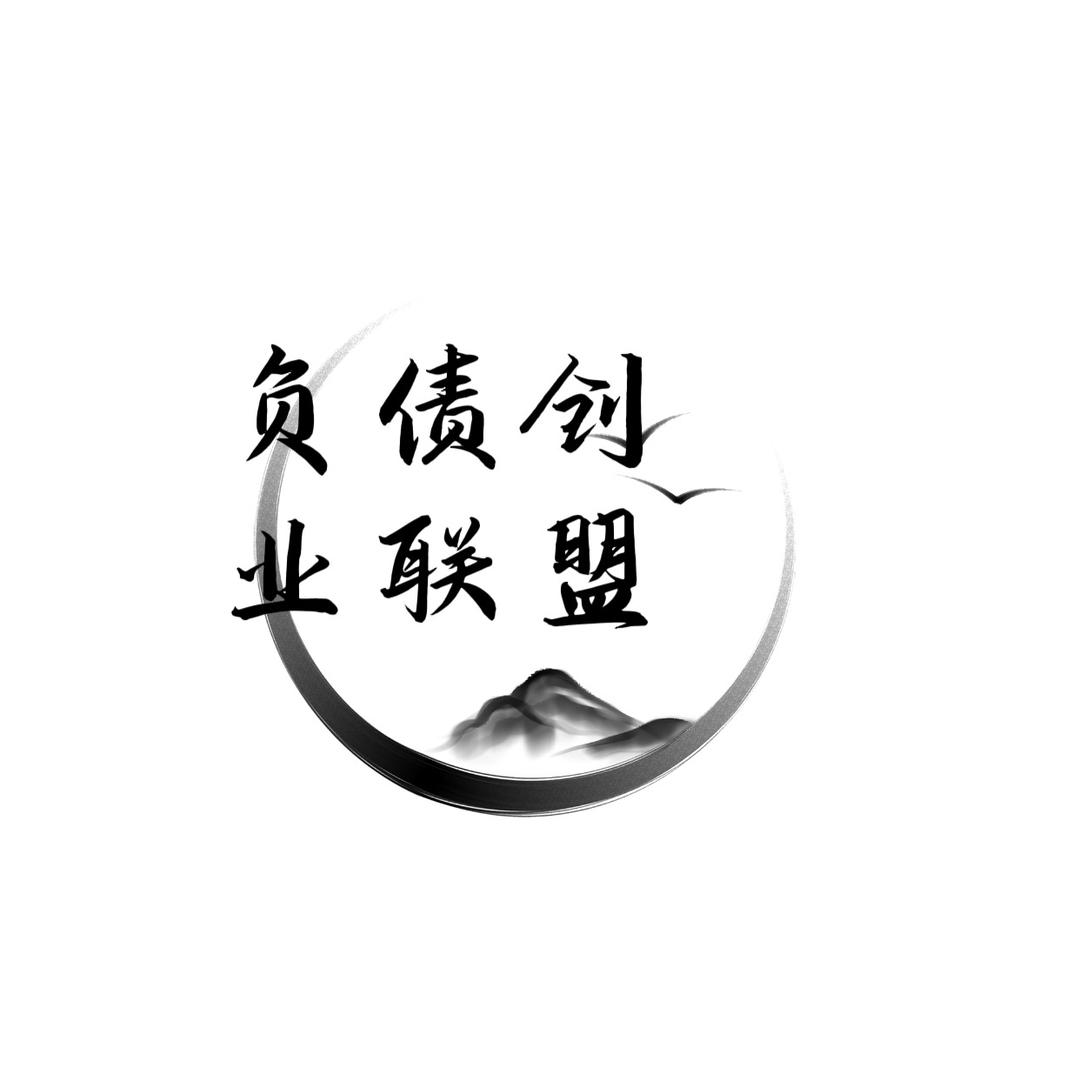 黄姐子宜商行