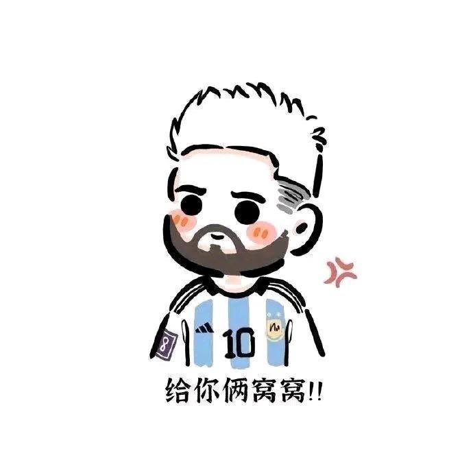 扶摇北游