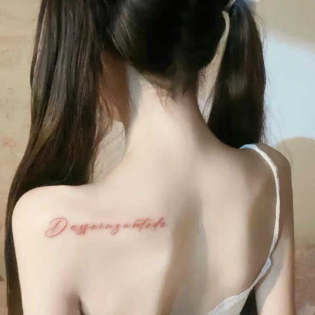 唉