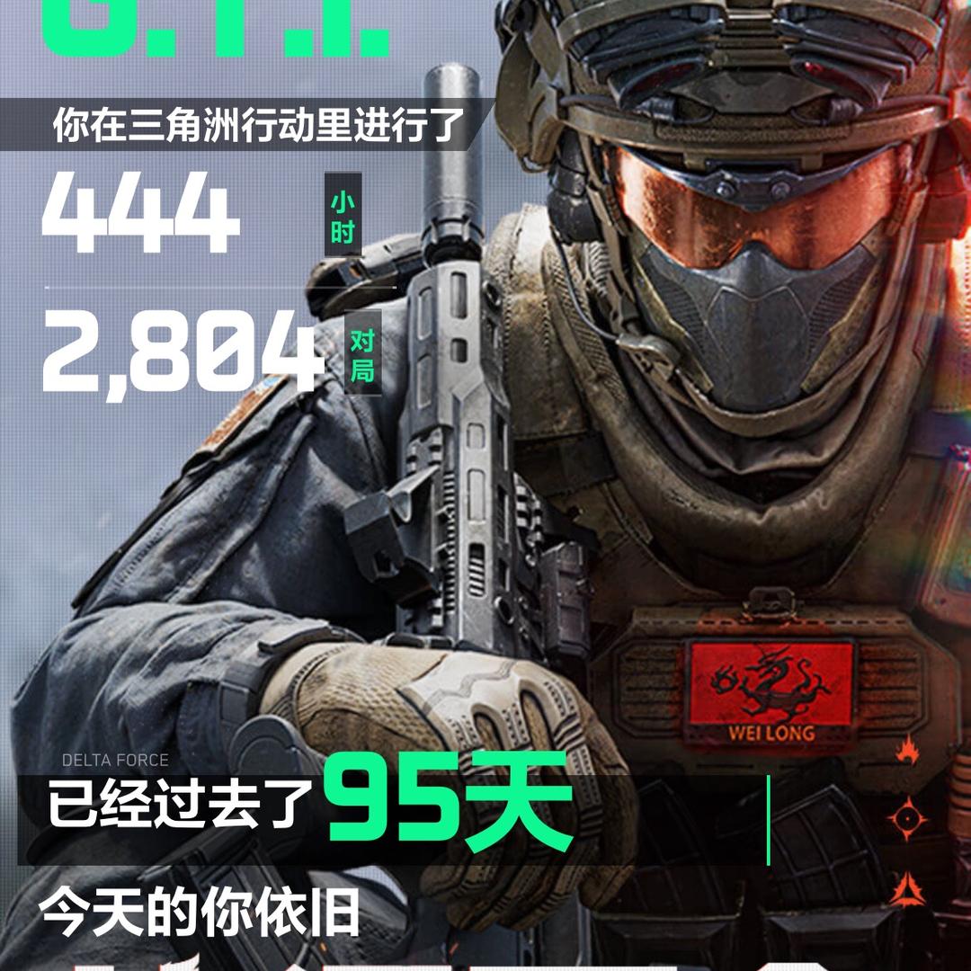 罐头